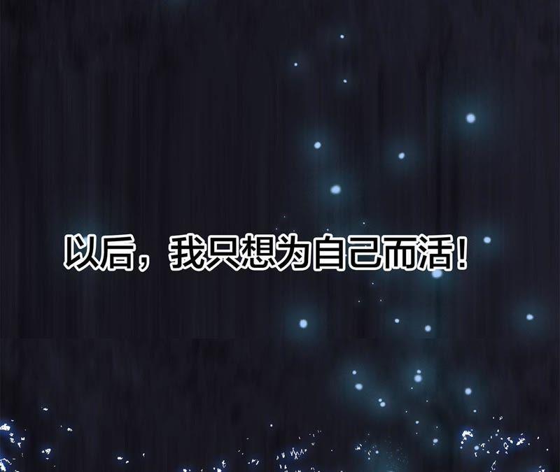 第60话 明庭（下）79