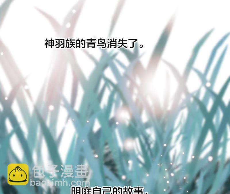 第60话 明庭（下）89