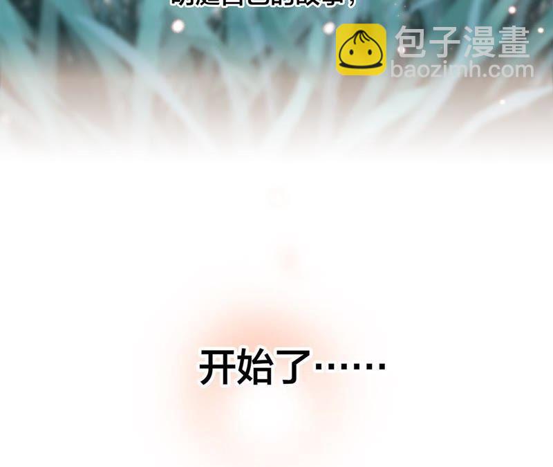 第60话 明庭（下）90