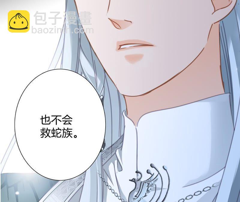 第61话 无解17