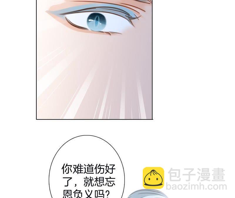 第61话 无解27