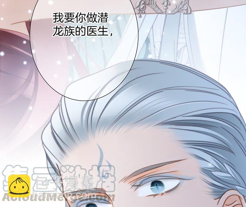 第61话 无解36