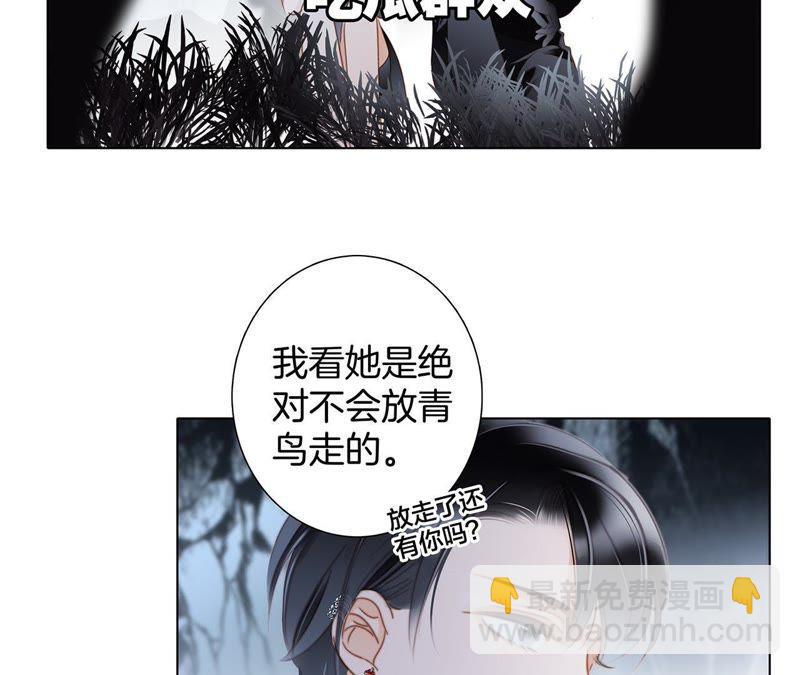 第61话 无解42