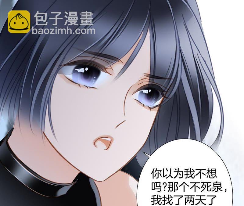 第61话 无解55