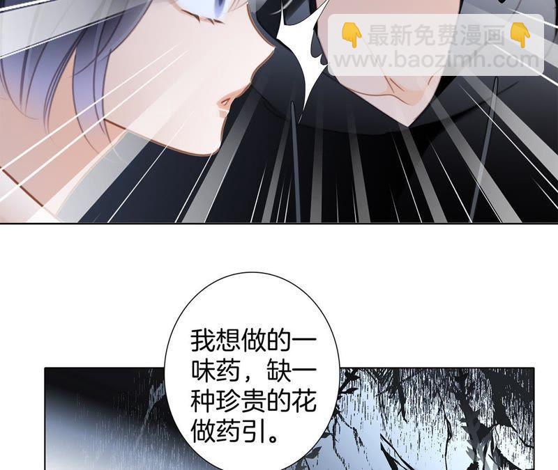 第61话 无解59