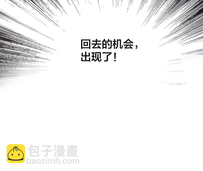 第61话 无解67
