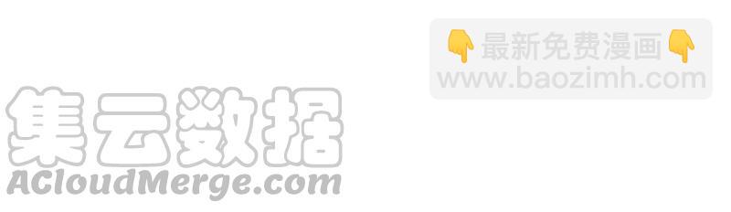 第61话 无解68