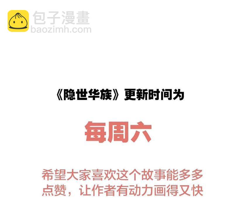 第61话 无解69