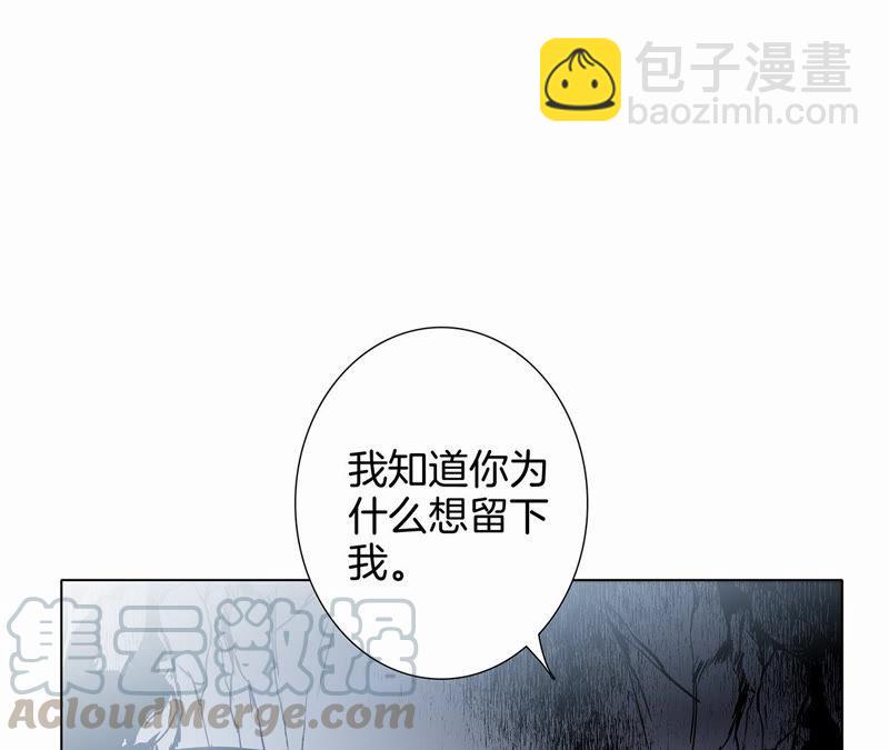第62话 冥界之花16