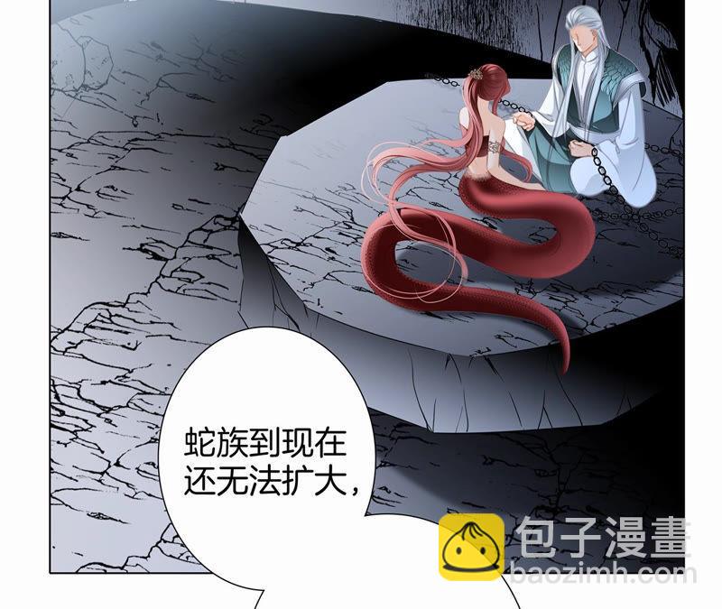 第62话 冥界之花17
