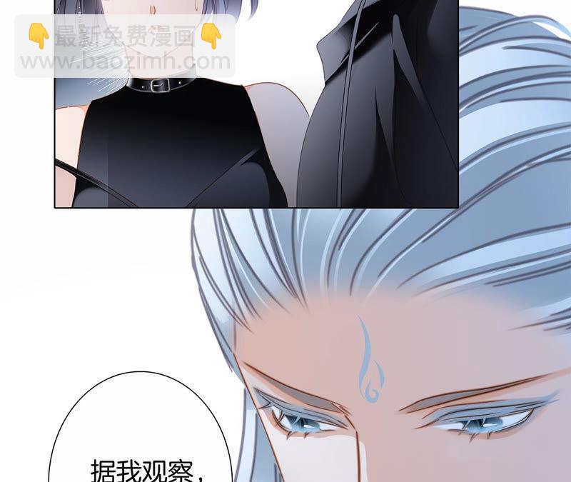 第62话 冥界之花19