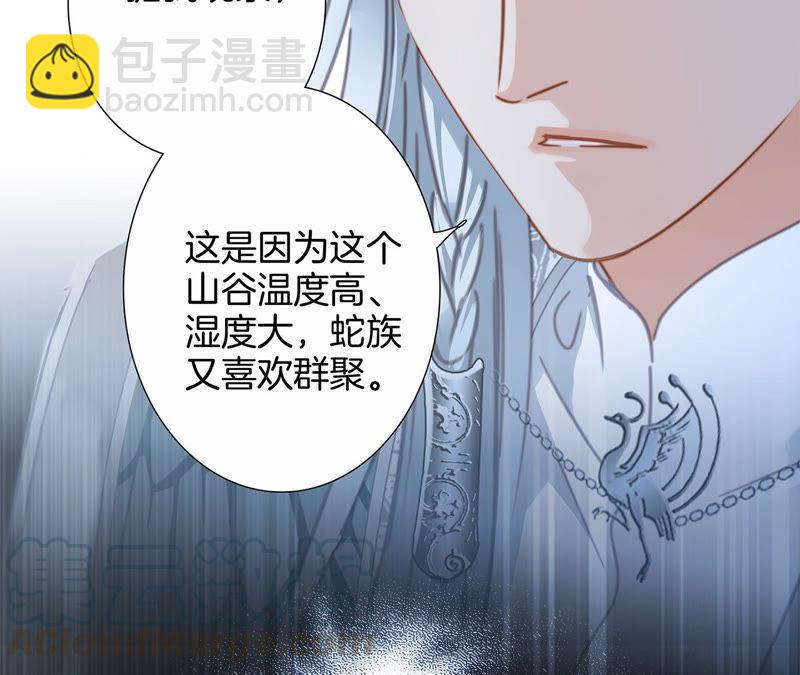 第62话 冥界之花20