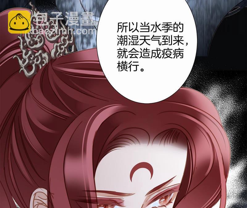 第62话 冥界之花22