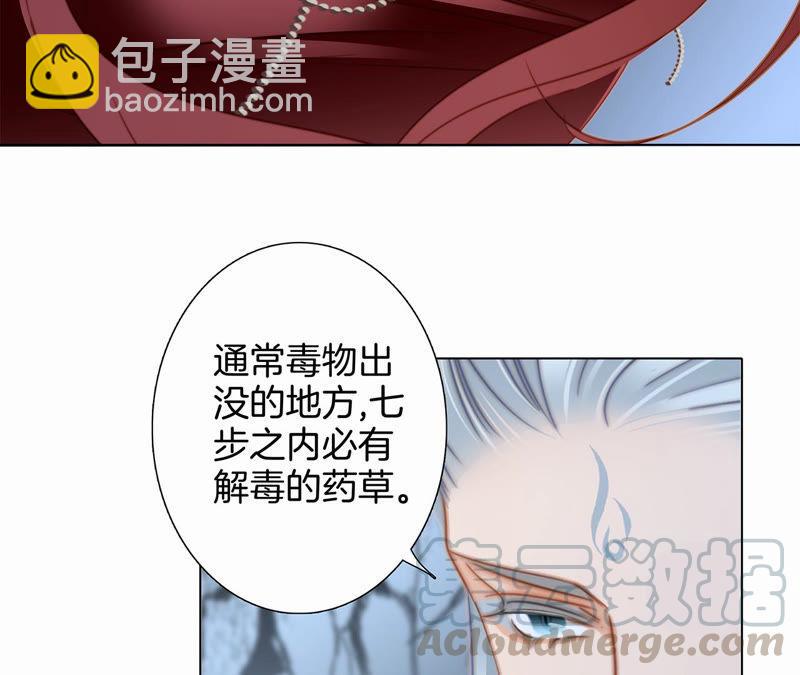 第62话 冥界之花24