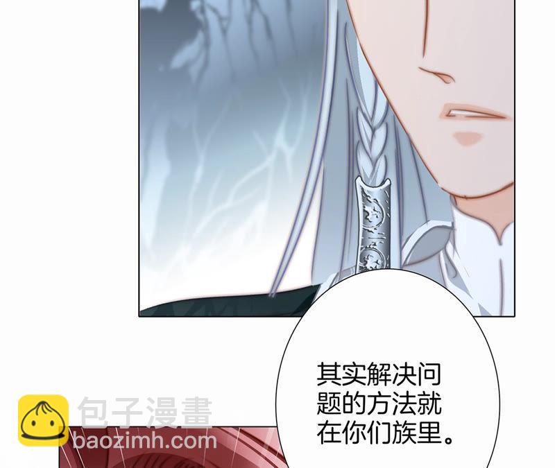第62话 冥界之花25