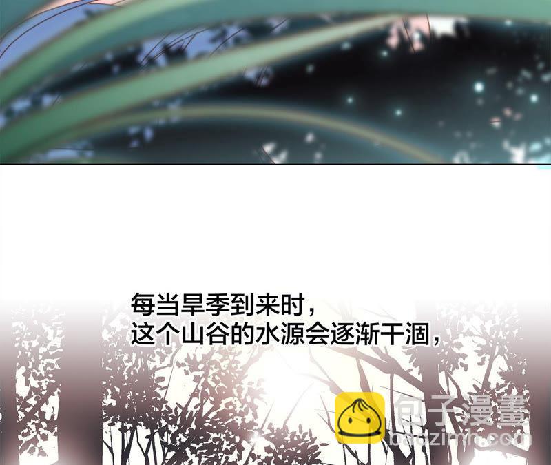 第62话 冥界之花3