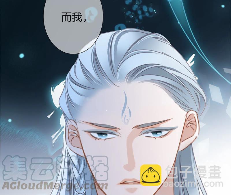 第62话 冥界之花32