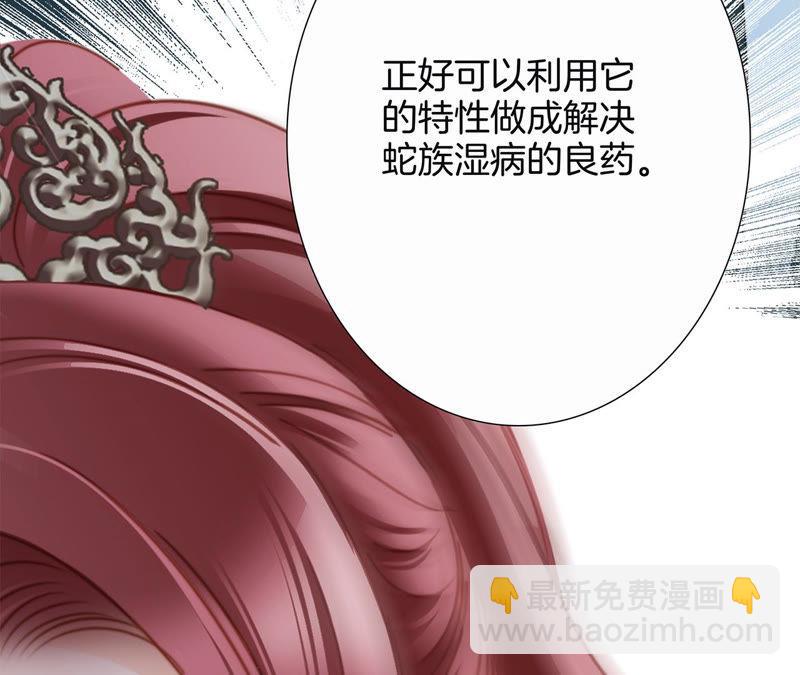 第62话 冥界之花34