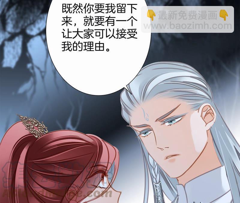 第62话 冥界之花36