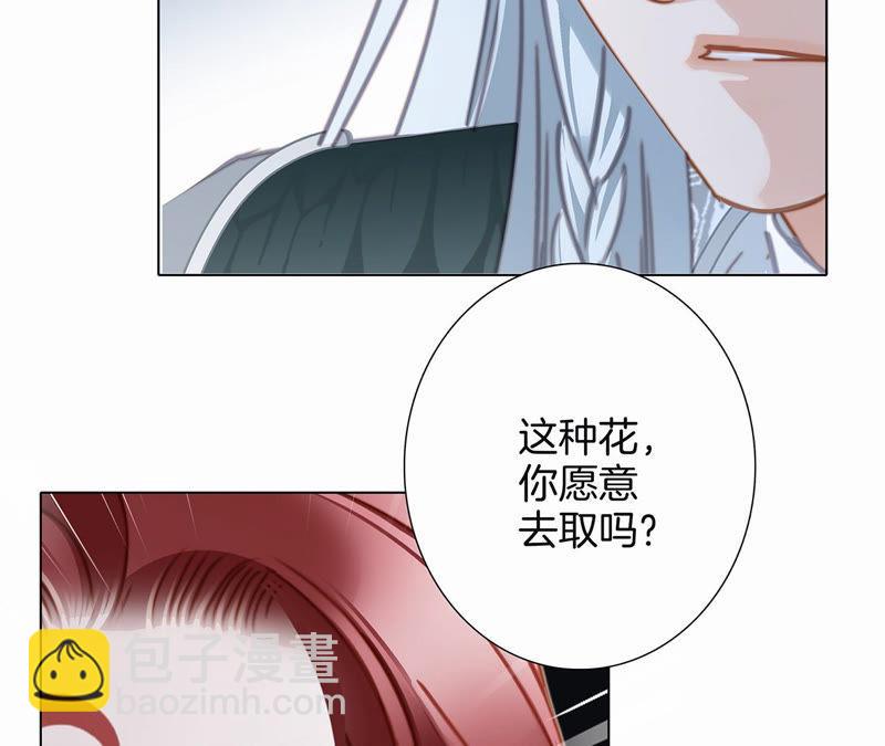 第62话 冥界之花39
