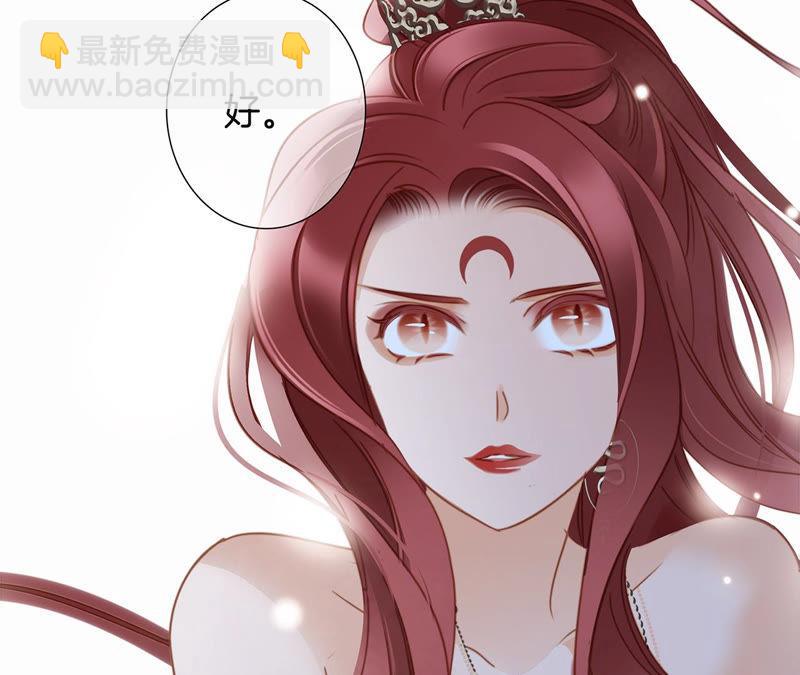 第62话 冥界之花41