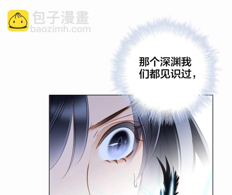 第62话 冥界之花46