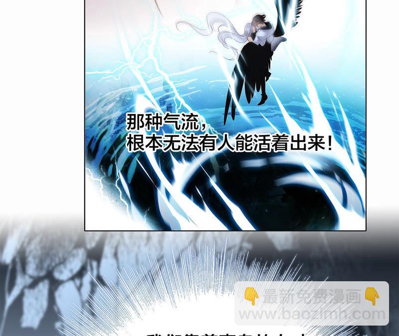 第62话 冥界之花47