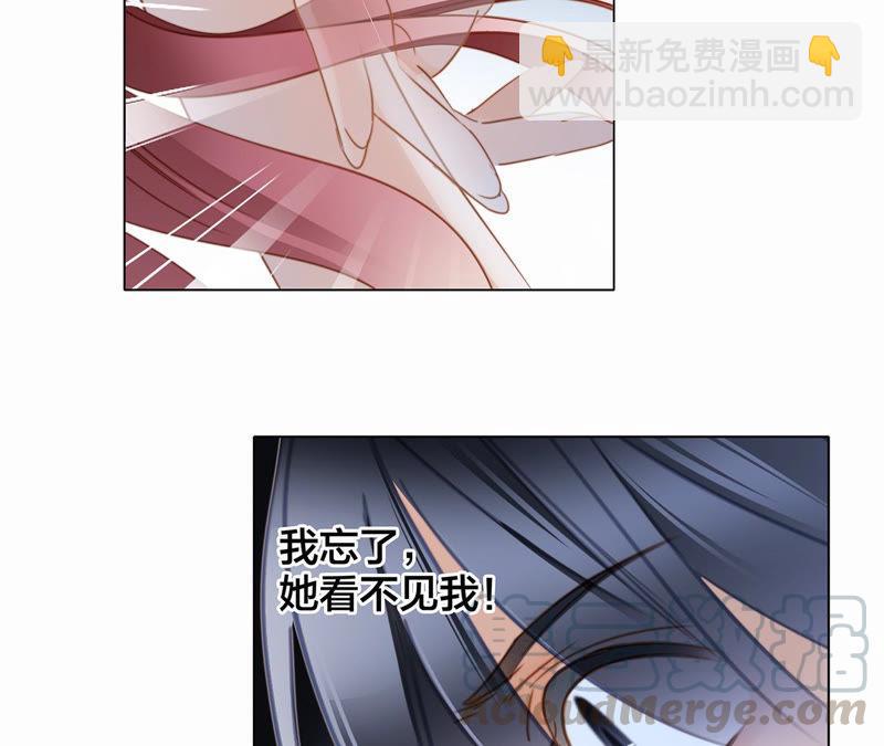 第62话 冥界之花56