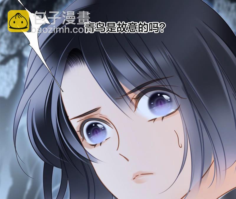 第62话 冥界之花58