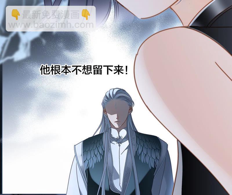第62话 冥界之花59