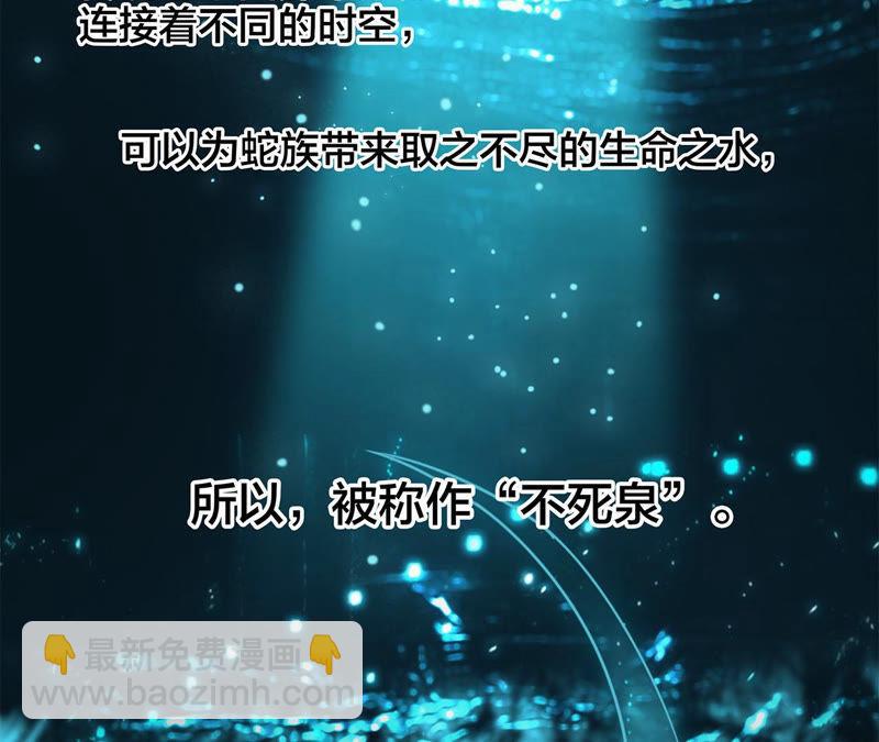 第62话 冥界之花6