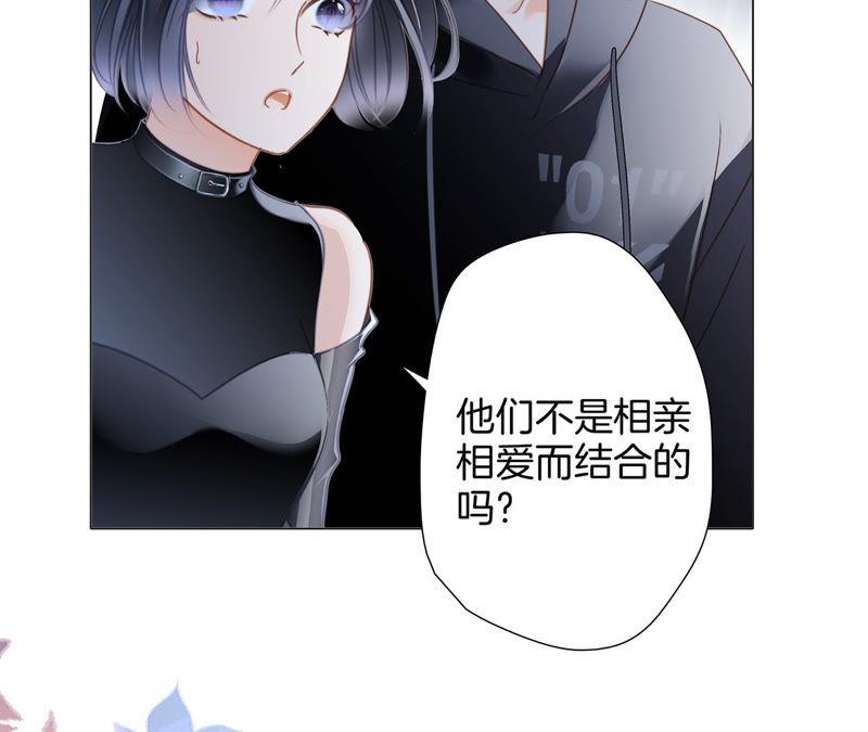 第62话 冥界之花65