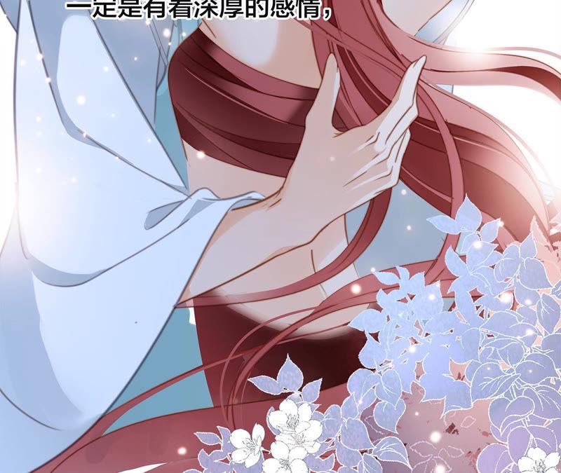 第62话 冥界之花67