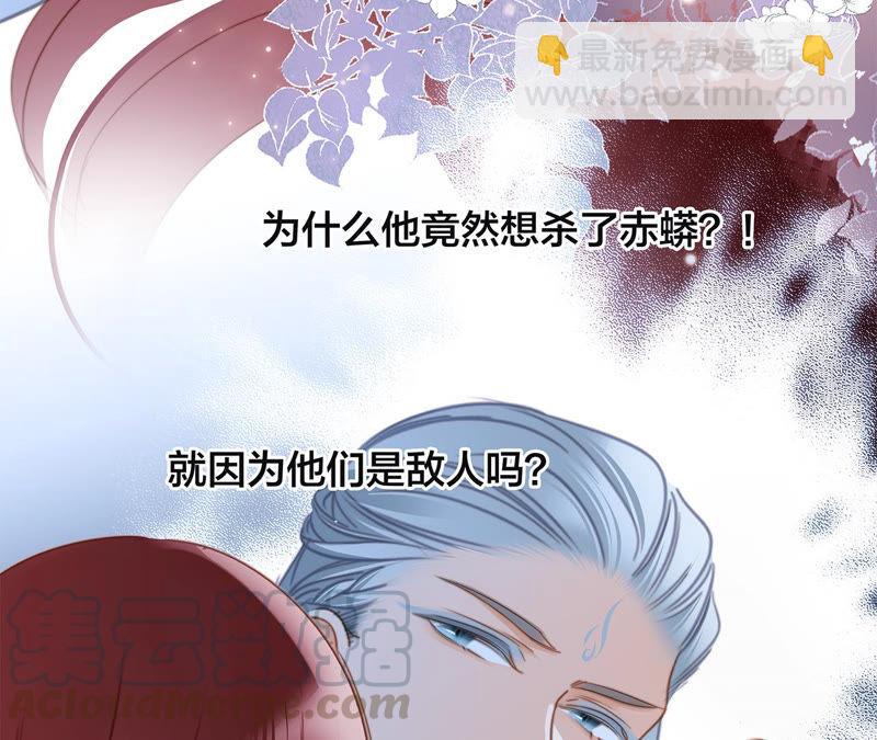 第62话 冥界之花68