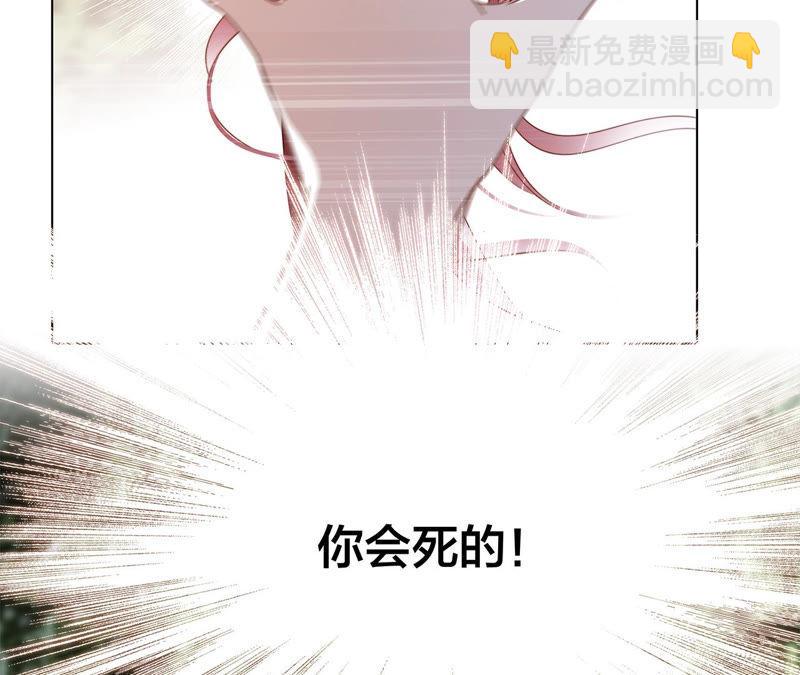 第62话 冥界之花73