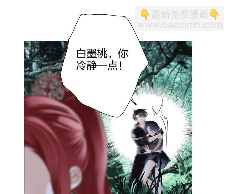 第62话 冥界之花77