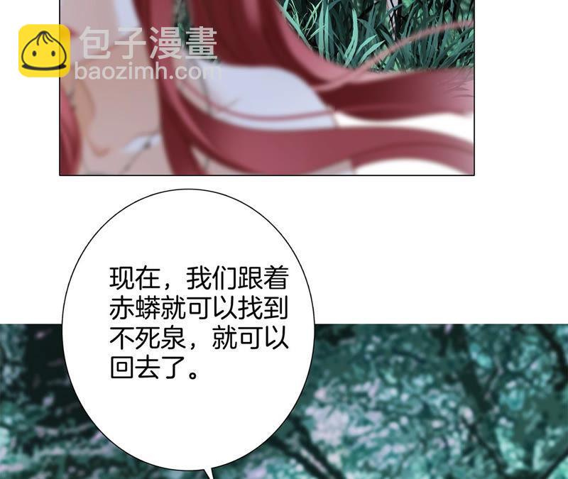 第62话 冥界之花78