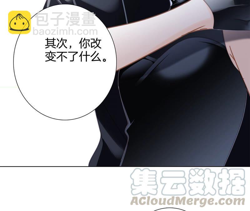 第62话 冥界之花80
