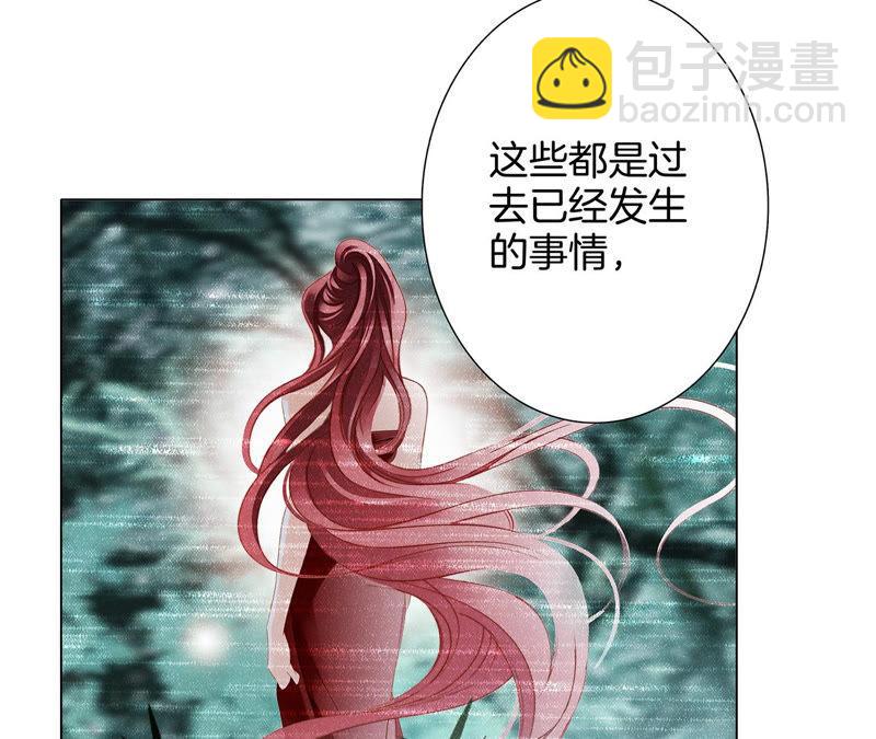 第62话 冥界之花81