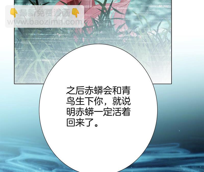 第62话 冥界之花82