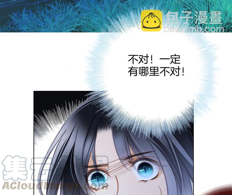 第62话 冥界之花84