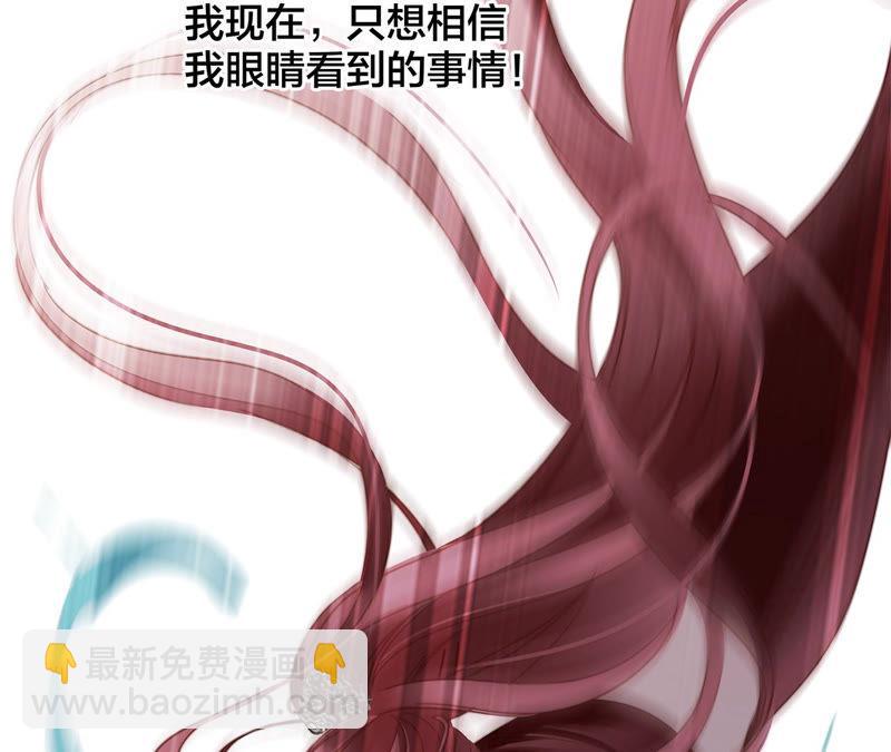 第62话 冥界之花86