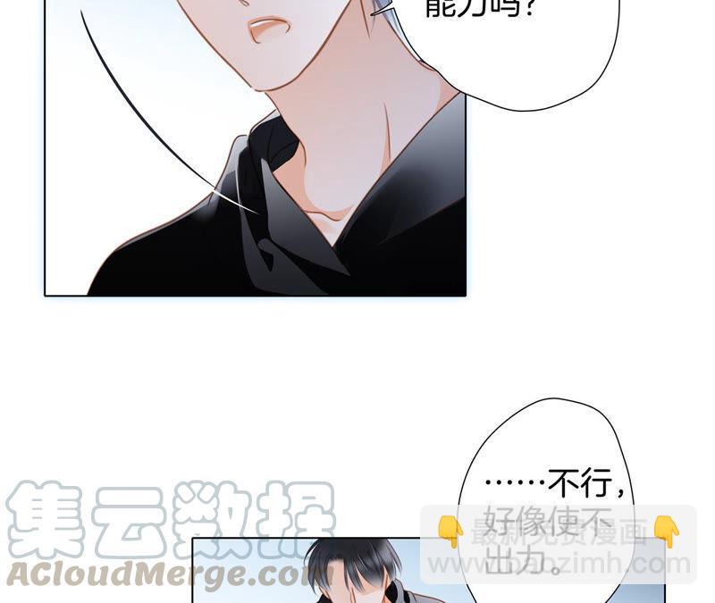 第63话 循环56