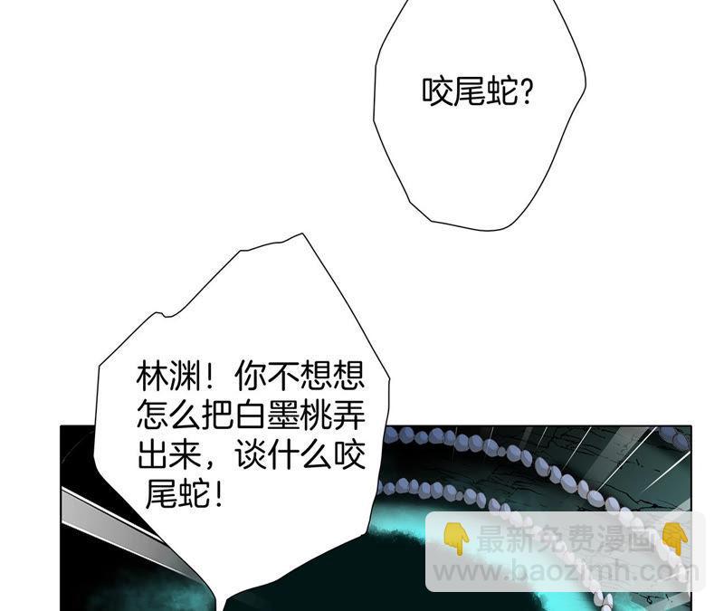 第63话 循环66