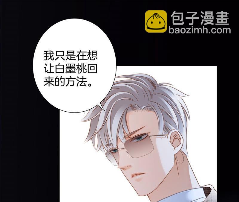 第63话 循环73