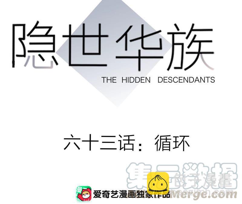 第63话 循环8