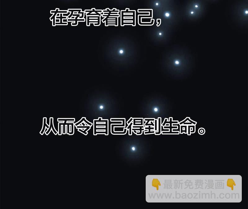 第63话 循环85