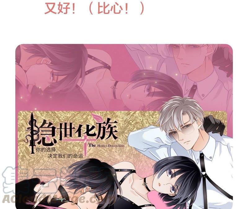 第63话 循环88