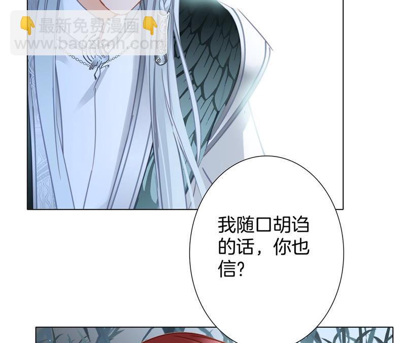 第64话 劫数69