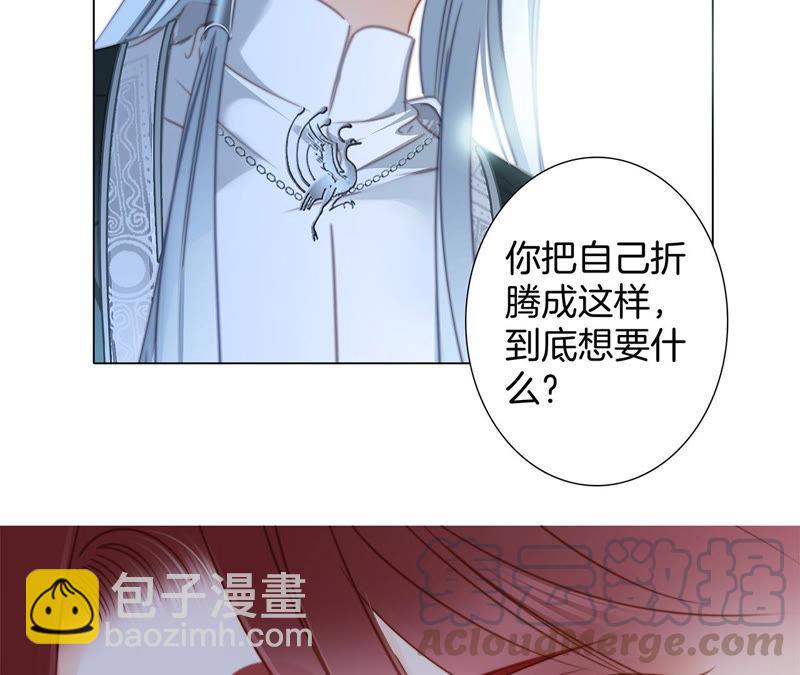 第64话 劫数72